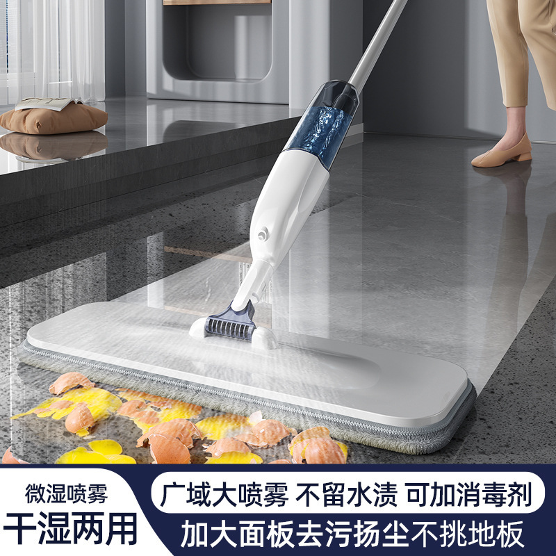 Iron Rod Household Mop with Spray, Nano Micro-Mist Spray Flat Mop, Hands-Free Mop for Lazy People