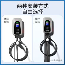 32新能源电动汽车家用充电桩7KW户外壁挂式适用五菱吉利问界通用