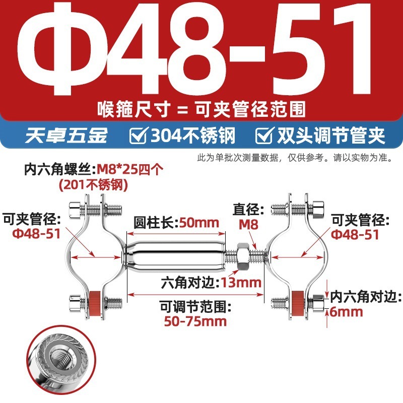 304不锈钢管支架双层调节双头管夹喉箍管道PVC固定支架卡箍双管卡|undefined