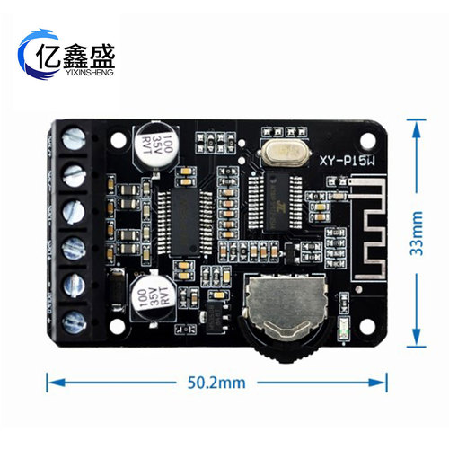 XY-P15W 10W/15W/20W Stereo Bluetooth Amplifier Board 12V/24V High Power Digital Amplifier Module