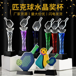 Creative Crystal Pickleball Trophy Crystal Trophy High-End Atmospheric Pickleball Trophy