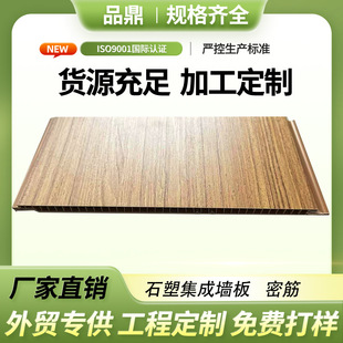 Ʒ��ʯ�ܼ��ɠ��� PVC�۰���ľ�w�S ��ˮ��ˮ�������������b�o��