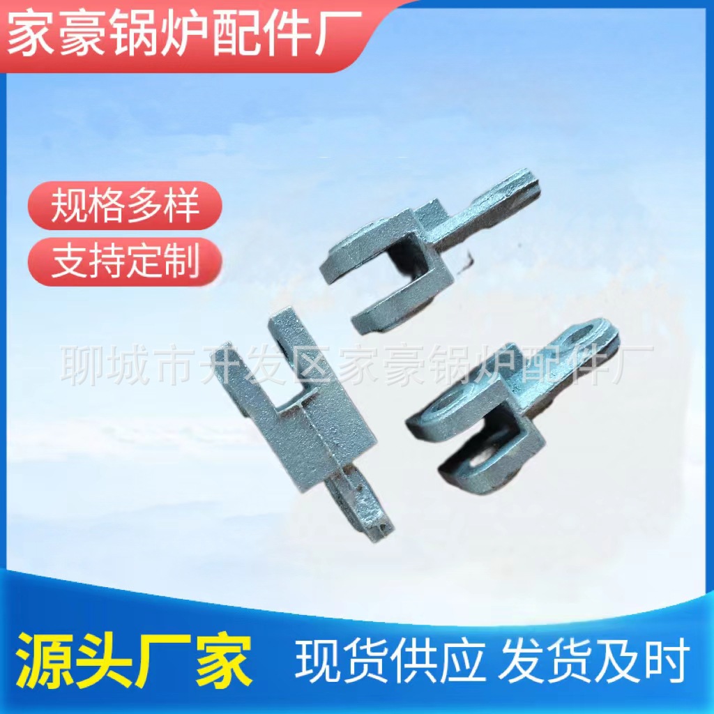 洛阳炉排片铸钢主动片锅炉配件生产铸造大主动片玛钢主动炉排片
