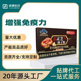 复合保健产品;保健食品;维生素