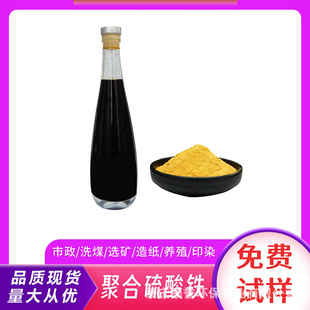 �ͺ���Һ�w�ۺ������F���ׄ� ӡȾ�����Uˮͬ������Ó�ײ�܇����