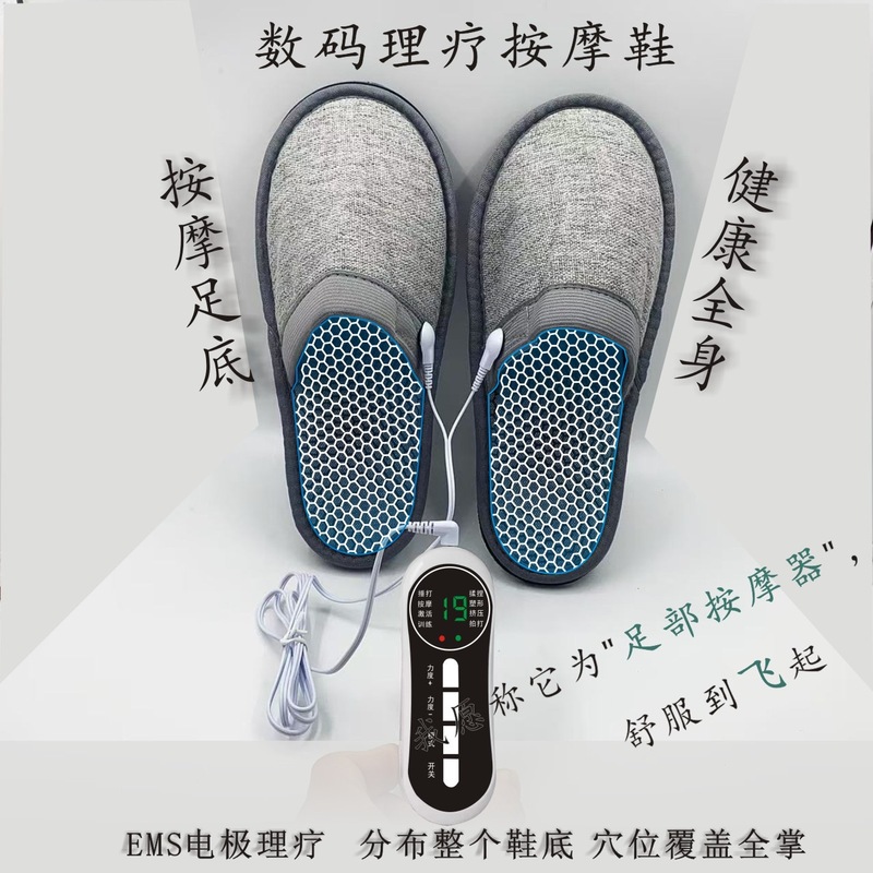 电疗脉冲电极按摩拖鞋脚部按摩器微电流EMS家居防滑足底按摩批发|undefined