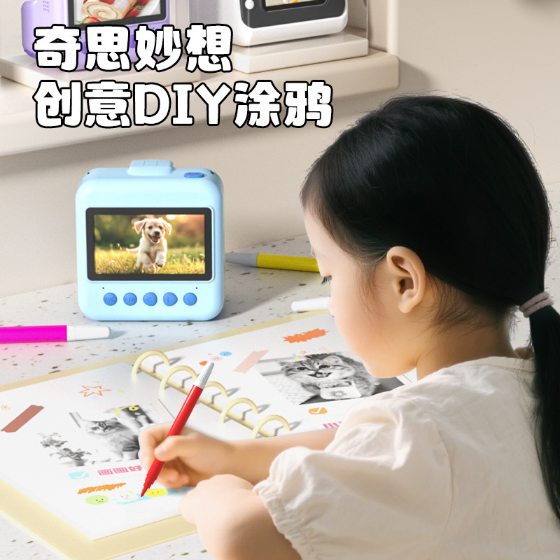 儿童打印相机拍立得相机高清拍照玩具小型彩色照片打印机生日礼物|undefined