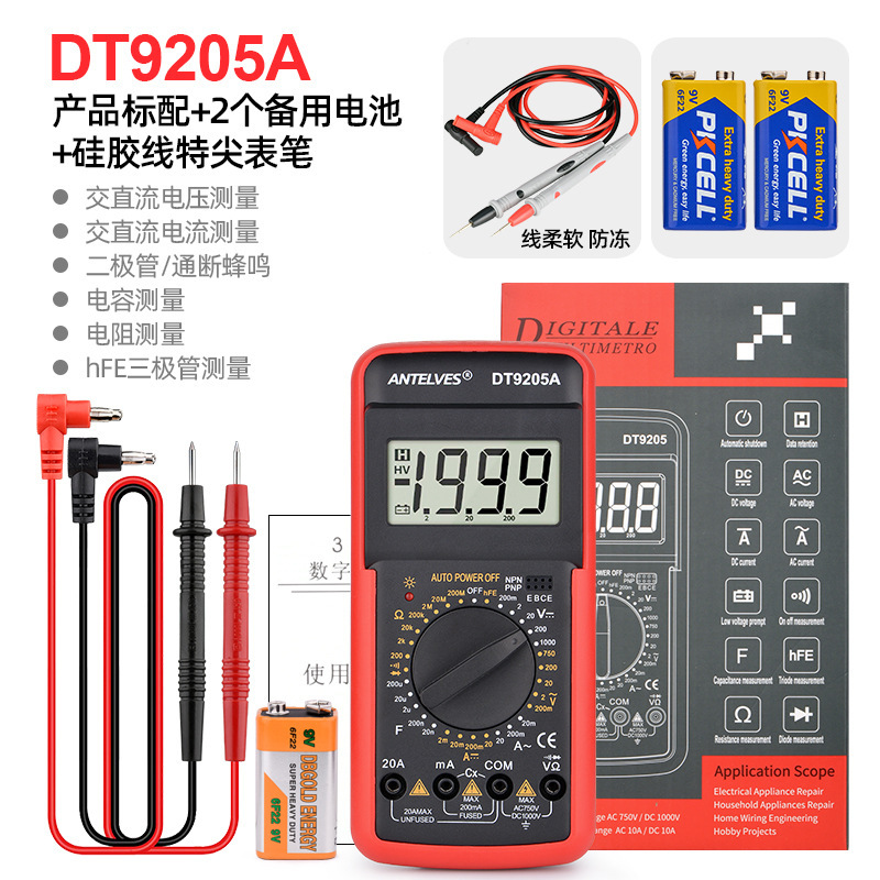 Rojo estándar + 2 baterías de 9V + lápiz de silicona de punta