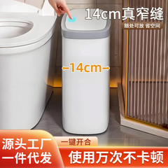 ゴミ箱トイレ2025新型家庭用リビングキッチン大容量蓋付きニップル便器紙かご桶