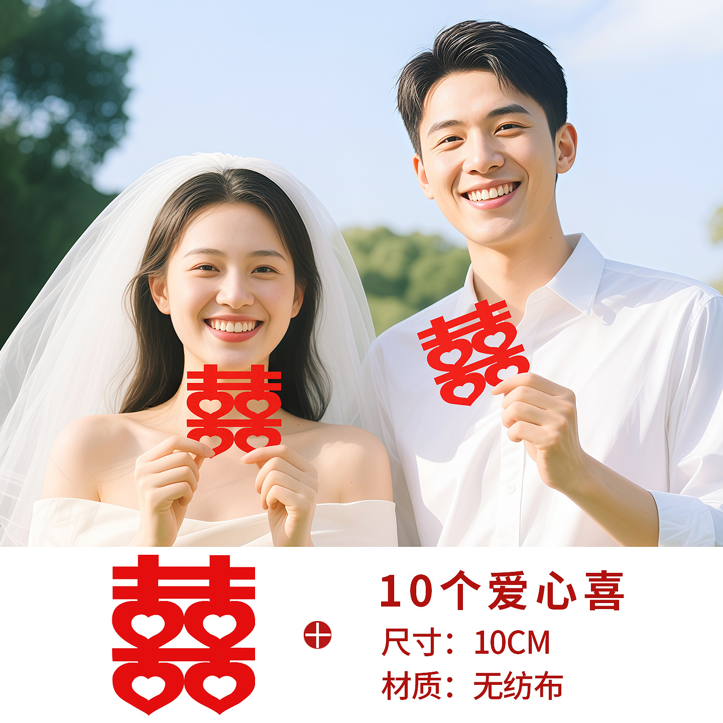 Certificado de registro de fotos Fecha de compromiso Ceremonia de boda Sentido de objetos de fotografía de objetos pequeños herramientas de palabras de boda