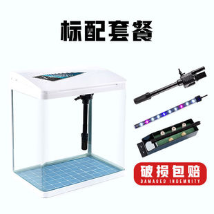 Fish Tank Wholesale Aquarium Desktop Home Living Room Small Self-Circulating Water-Change-Free Glass Ecological Landscaping Goldfish Tank