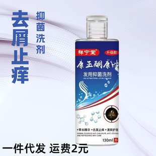 �錎�ÿ���ͪ����l���־�ϴ��130ML�^��ȥмֹ�W����ϴ�lˮ