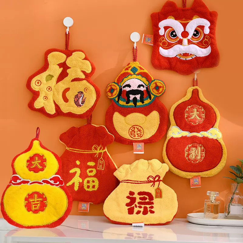 快干手帕本命年可挂式红色可爱厨房卫生间喜庆发财新年系列擦手巾