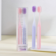 ORC Supermarket Chain Best-Selling Soft Plush High-Density 10,000-Hair Soft Brush Two-Pack Couples Men and Women Adult New Arrival