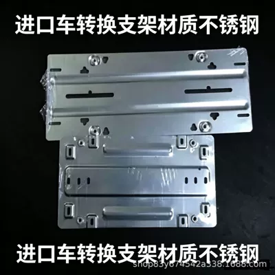 Made of Silver Stainless | License plate holder/license plate holder