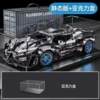 [Static Version] Apollo Sports Car + Acrylic Display Box
