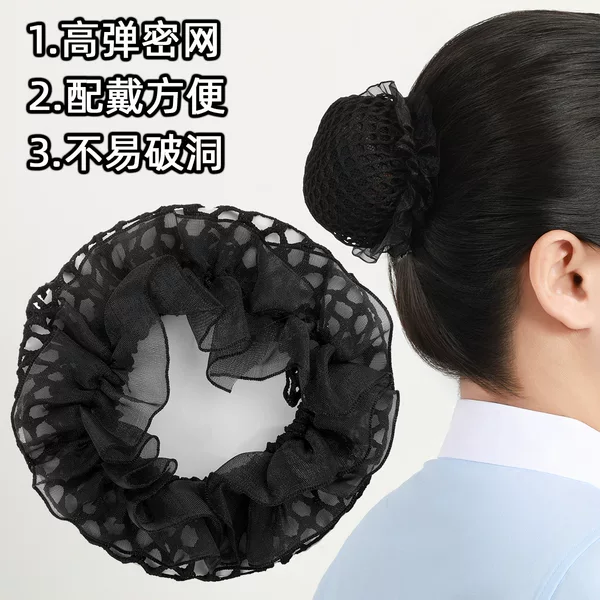 Dance Student Exam Hairnet, Large Mesh Black Lace Hairnet, Elegant Style Bun Hairnet for Women