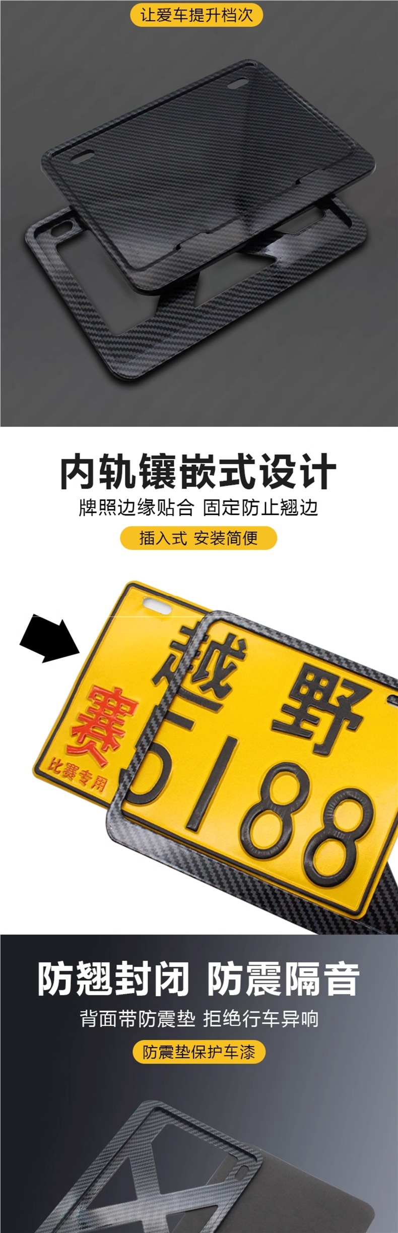 Motorcycle Rear License Plate Frame Universal for Scooters, Carbon Fiber Pattern, New Traffic Regulations, Thickened Solid Frame