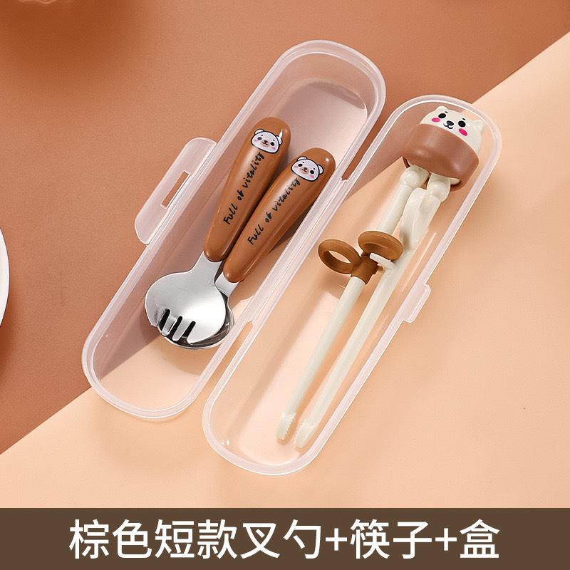 불곰 둥근 숟가락과 포크 + 젓가락 + 상자
