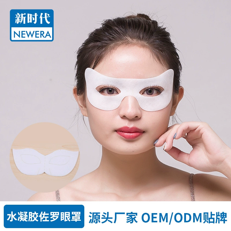 Японская увлажняющая гидрогелевая маска для глаз, корейский производитель гелевых масок, OEM, домашние увлажняющие патчи для глаз.