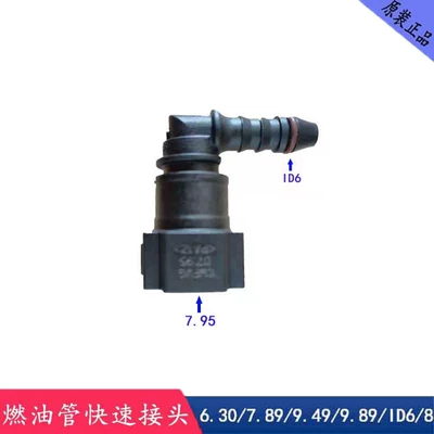 Avtomobil boya qələmləri injector, oil pump, metal quick-connect - 795-id6-elbow-commonly-used-in-japanese-cars