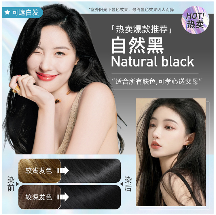 바만지 더블(화이트 커버) 내츄럴 블랙