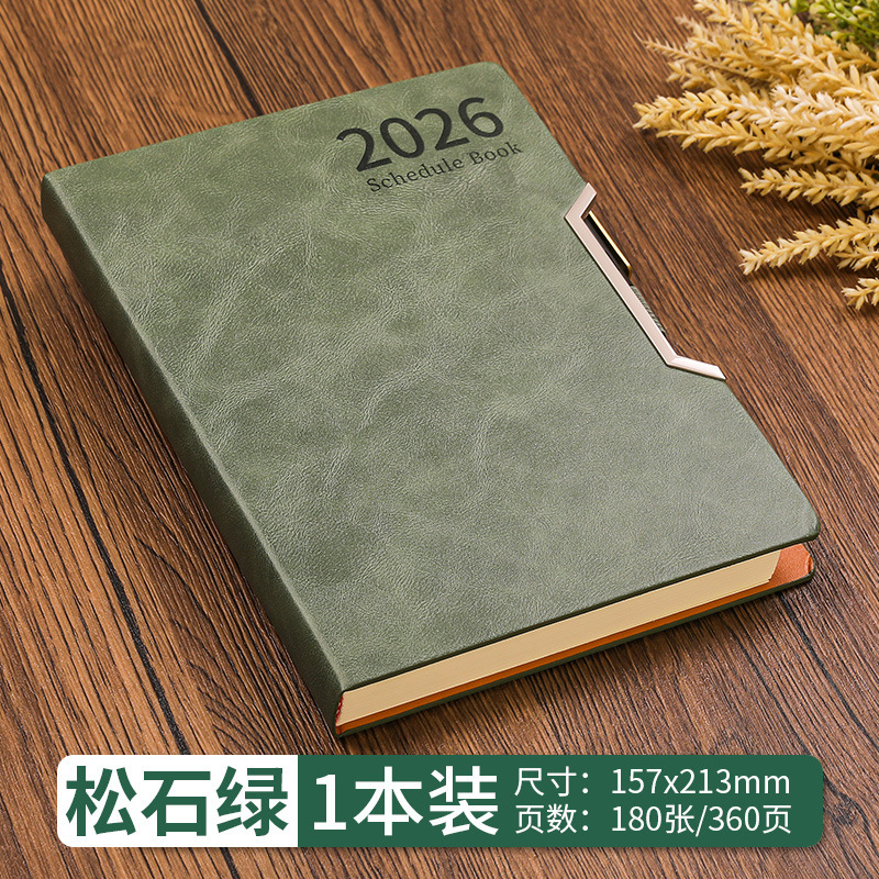 2026日程本工作计划本a5商务笔记本时间管理效率手册日历本记事本|undefined