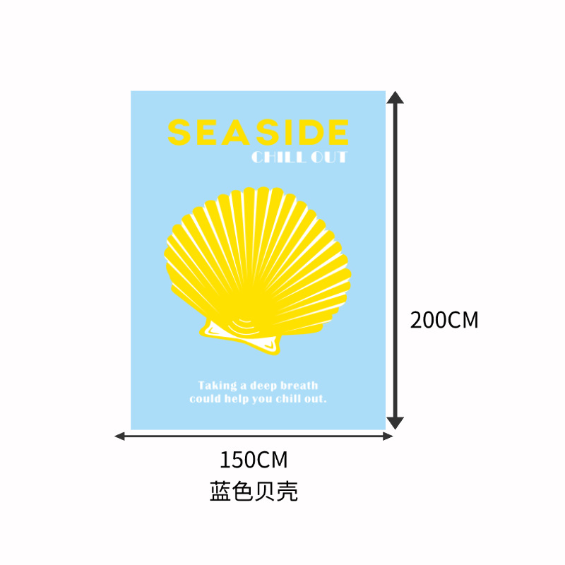 해변 매트 블루 조개껍데기 140*200cm
