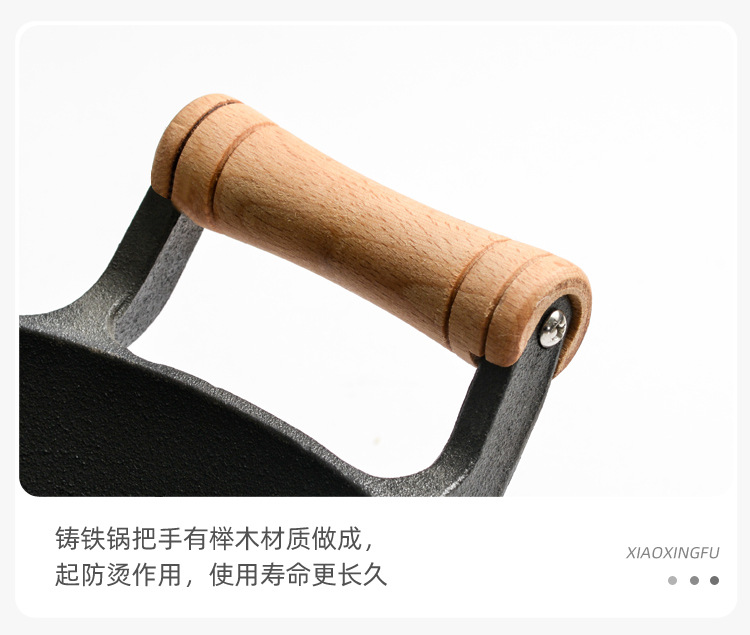 木柄炒锅_14.jpg