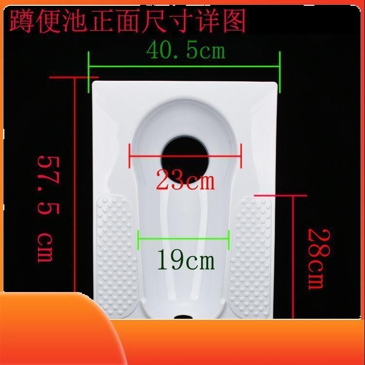 New plastic squat toilet, dry toilet and squat toilet set, complete set of rural direct flush, direct through and direct drainage type, factory wholesale, cross-border one piece Specification drawing