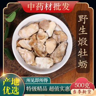 ��ș���ؼ�Ұ��ɽ�|��ĵϠ500g��ș����Ʒ��ĵϠ��ĵϠƬĵϠ��ĵ