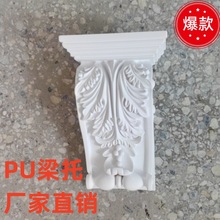 �Wʽ���ڠ�����b�PU���з�ʯ��������^������pu���l