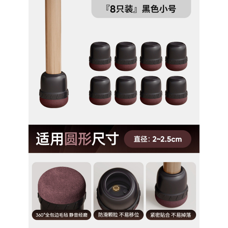 silla silenciosa almohadilla de pies cubierta de protección de mesa y silla antideslizante almohadilla de pierna de mesa resistente al desgaste cubierta de pierna de mesa cubierta de protección de pierna de calzado cubierta de pierna