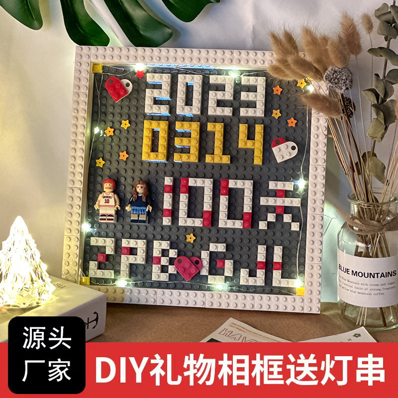 diy Building Blocks Photo Frame Assembled Toys 1st Anniversary Wedding Anniversary Birthday Valentine's Day 520 Gift for Male and Female Friends