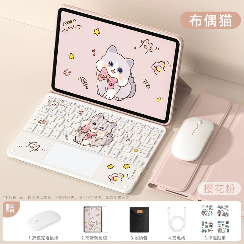 Чехол для планшета с отсоединяемой клавиатурой и мышью (Huawei) — для MatePad / моделей 11–13.2", кожаный из PU