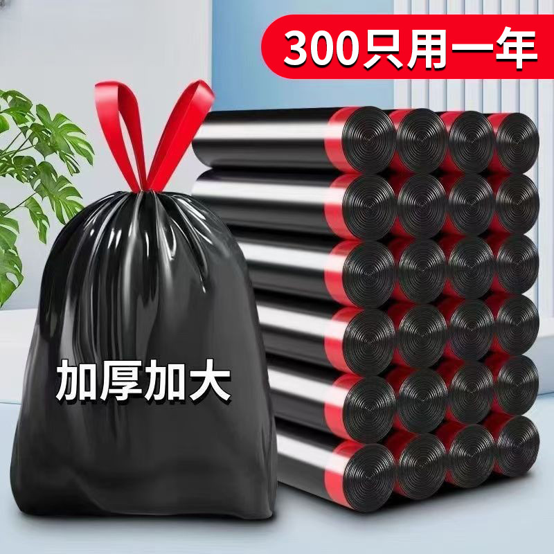 家庭用厚手巾着ゴミ袋使い捨てゴミ袋大型黒色キッチン用品用閉じ口プラスチック袋|undefined