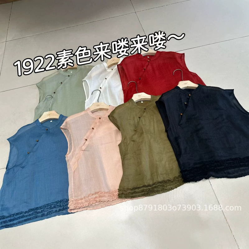 2026 New Summer Style Hem Patchwork Lace Ramie Pullover Top for Women, Chinese Style Simple Pure Color Stand-Up Collar Blouse 2026 New Summer Style Hem Patchwork Lace Ramie Pullover Top for Women, Chinese Style Simple Pure Color Stand-Up Collar Blouse