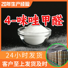 4-�����ȩ ����-4-��ȩ ���Sֱ�����I���������󃞻�ɽ�|�㽭