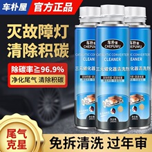 ܇������Ԫ�߻���ϴ������܇���e̼ȼ���������ӄ�β��������