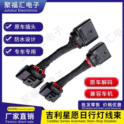 Suitable for Geely Xingyue Daytime Other Car Modifications