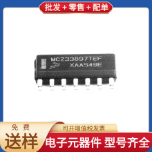 SOIC-14 CANMCZ33897TEFR2 AD5780ACPZ REF01CSZ L7818CV IFX2140