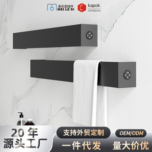 Intelligent Electric Towel Rack for Bathroom, Carbon Fiber Heating, Concealed Installation, Drying and Storage Towel Rack with Timed Temperature Control
