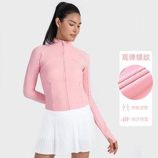 Vertical Striped Ribbed 2.0 High Elastic Tight Moisture-Absorbent Yoga Jacket Sports Running Zipper Short Jacket Daw006