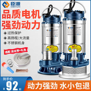 ��Դ���P䓝�ˮ��220v�������۳�ˮˮ�øߓP���r�ù������ˮ��