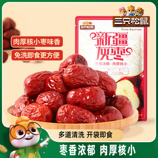 ����ֻ����_�½��җ�500g����ϴ�t�����̗�Ҭ��������ʳ�خa