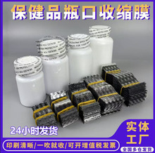 �F؛����Ʒƿ���տsĤʳƷƿӢ����ĸ���Ĥ����ƿ��sĤ24С�r�l