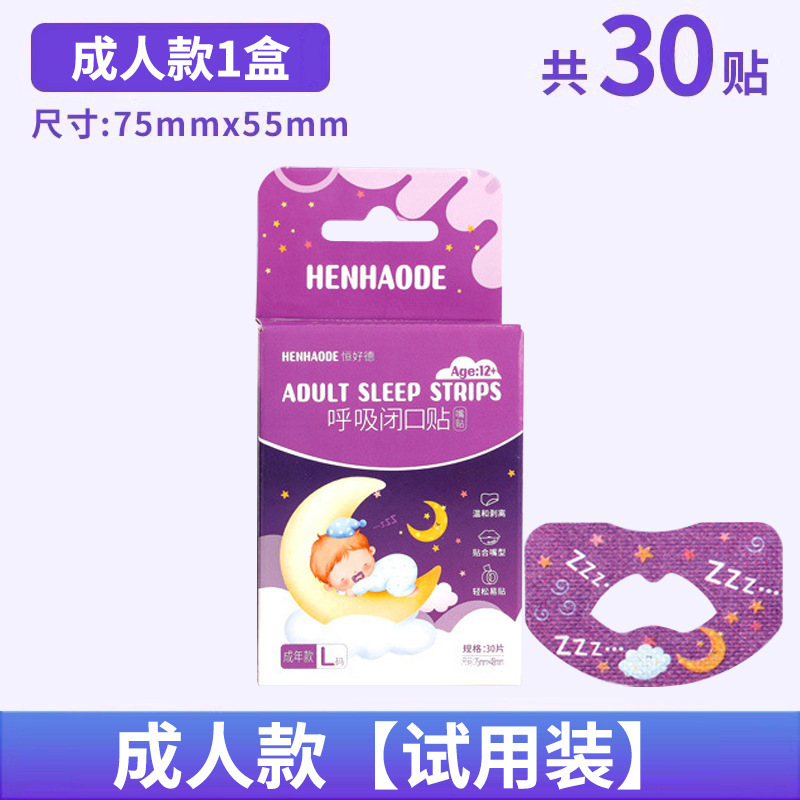 いびき防止シール、物理的呼吸シール、子供用漫画柄整形外科用口シール、睡眠時の開口部防止、口閉じ防止|undefined
