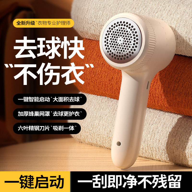 Trimmer de pelo de ropa de pelo de pelo suéter portátil afeitador de pelo recargable doméstico en stock al por mayor