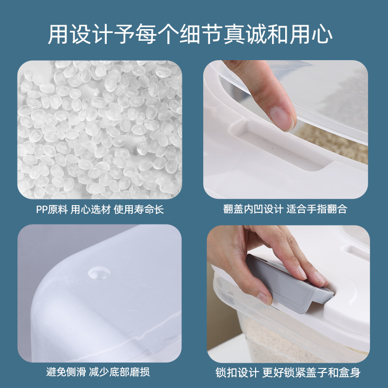 透明塑料米桶大容量批發40斤 家用麵粉儲米箱防蟲防潮密封收納箱