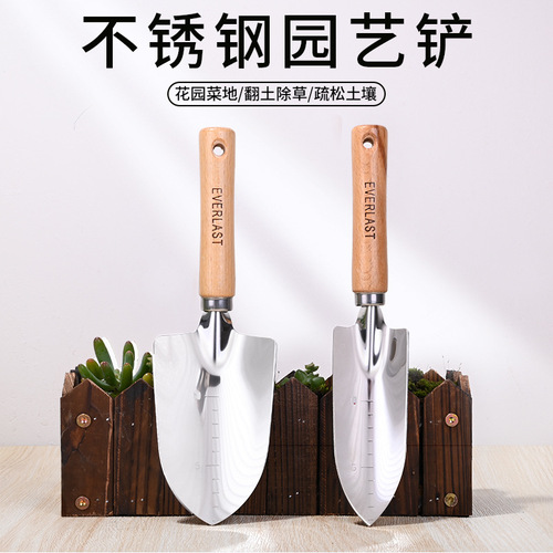 Stainless steel shovel, thickened flower shovel, gardening tool, small shovel, loose soil, vegetable garden shovel, household flower gardening shovel